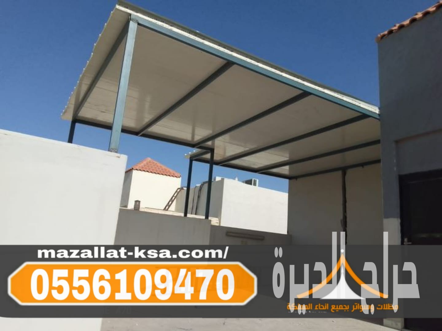 تنفيذ غرف ساندوتش بانل بعزل حراري في مكة